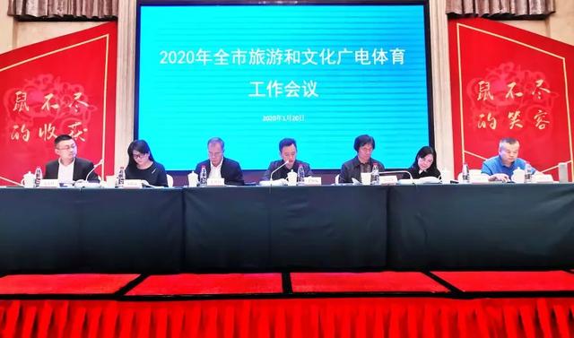 卢湾区文化广电体育和旅游局最新招聘信息概览