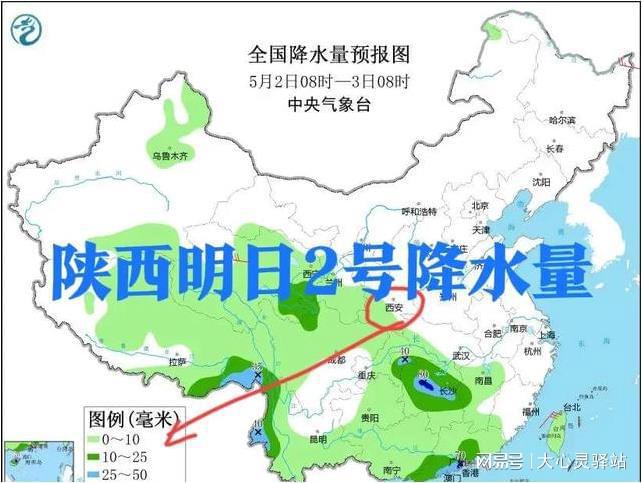 俞村乡最新天气预报更新通知