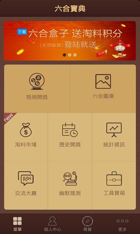 新澳天天彩免费资料大全查询,全面数据应用执行