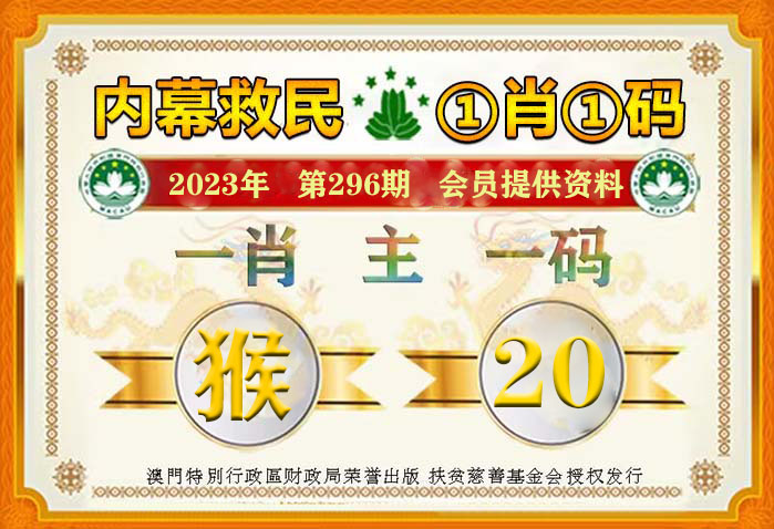 最准一肖一码100%040期48-44-4-39-49-30T：41