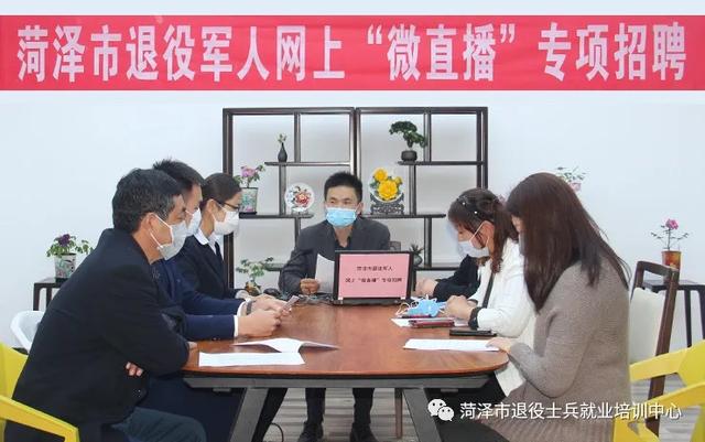 东港区退役军人事务局最新招聘信息公告发布