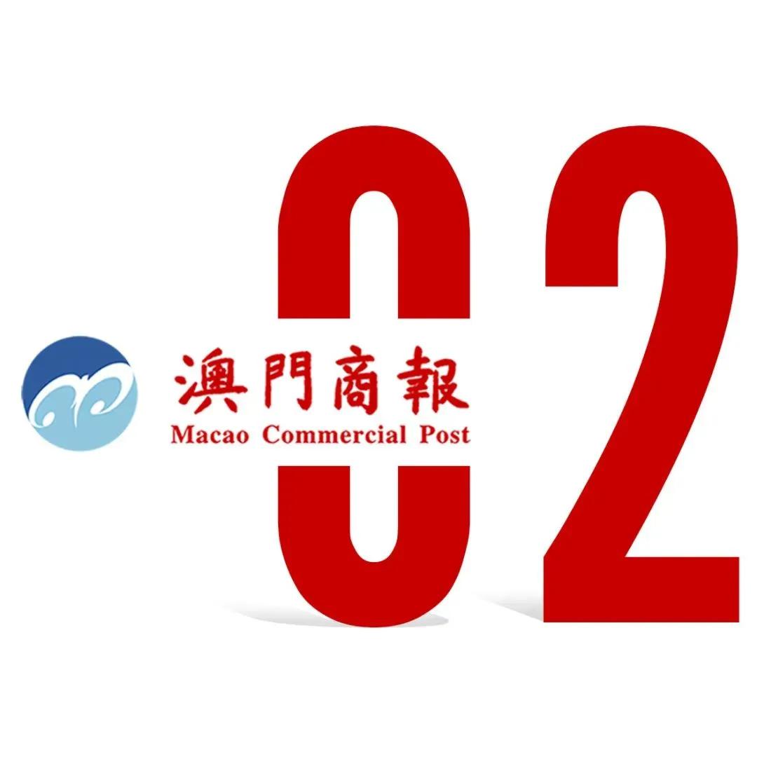 2025新澳门正版免费｜实地验证设计解析