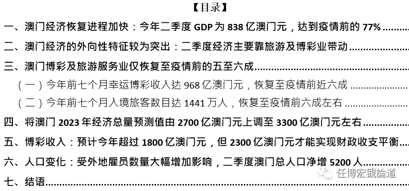 2025年新澳门开奖记录,经济性执行方案剖析_nShop47.173