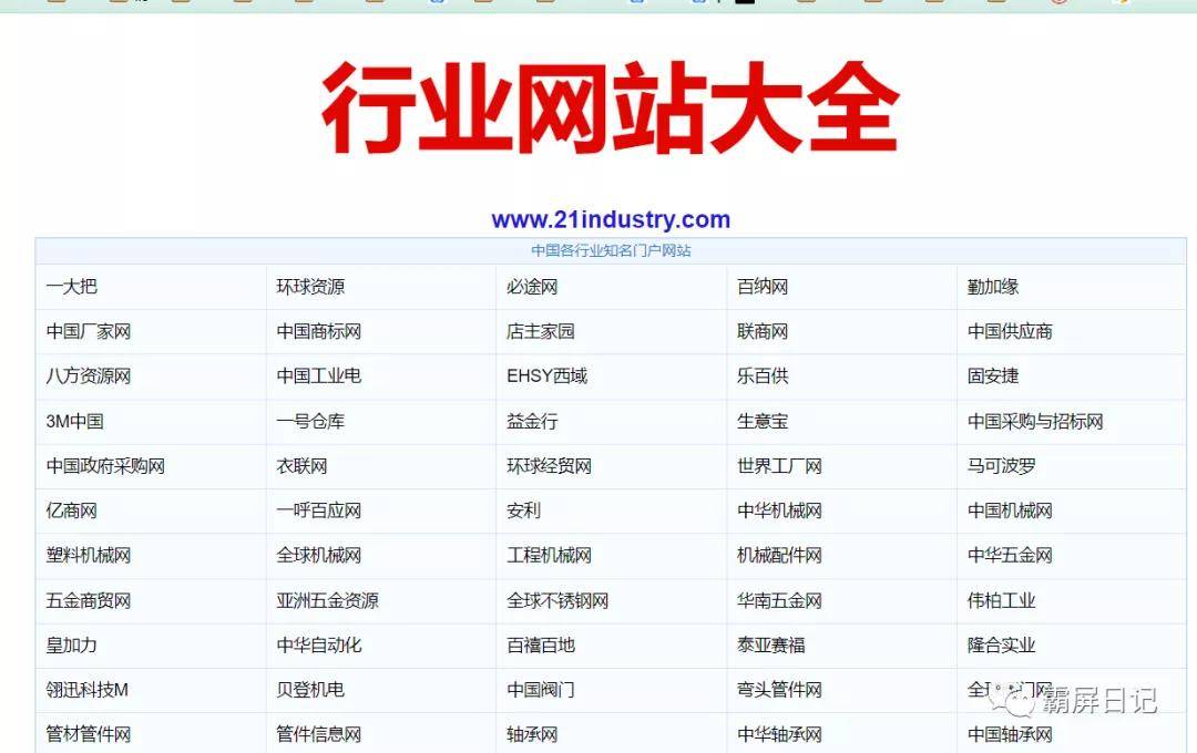 新澳门开奖现场+开奖结果,前沿评估解析_soft85.334