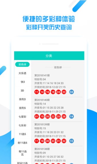 2025年新澳门天天开好彩大全,最新热门解答落实_HT62.681