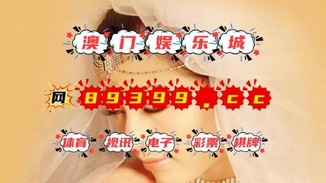 澳门三中三码精准100%｜适用性计划解读