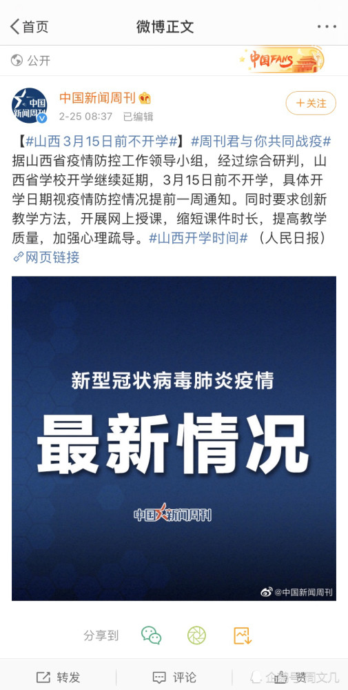 全球科技巨头的新动态与未来展望，最新时间消息速递