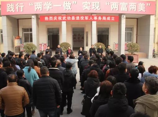 申扎县退役军人事务局领导最新介绍及团队概况