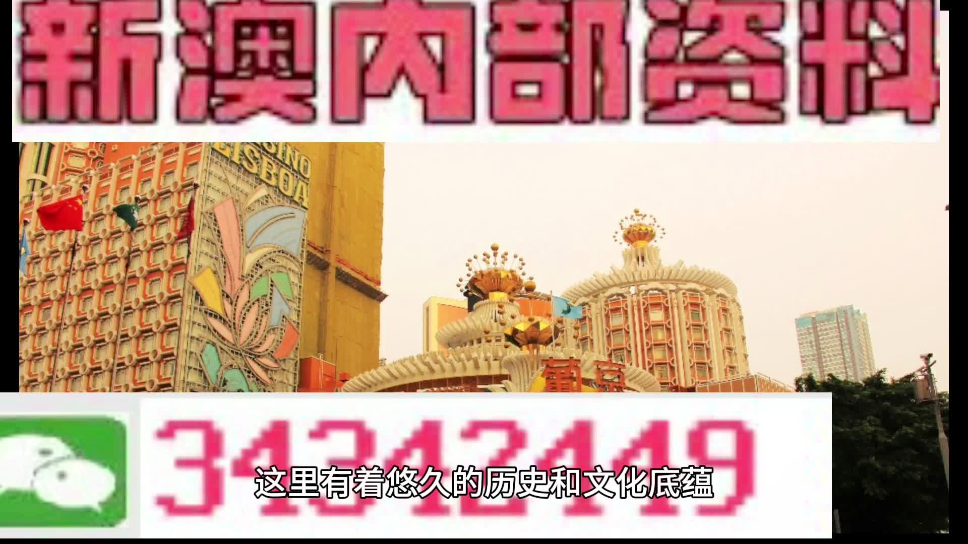 2025澳门资料大全,正版资料查询｜准确资料解释落实