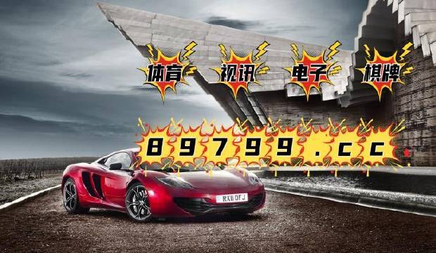4949开奖免费资料澳门,项目实施保证_分析版93.14