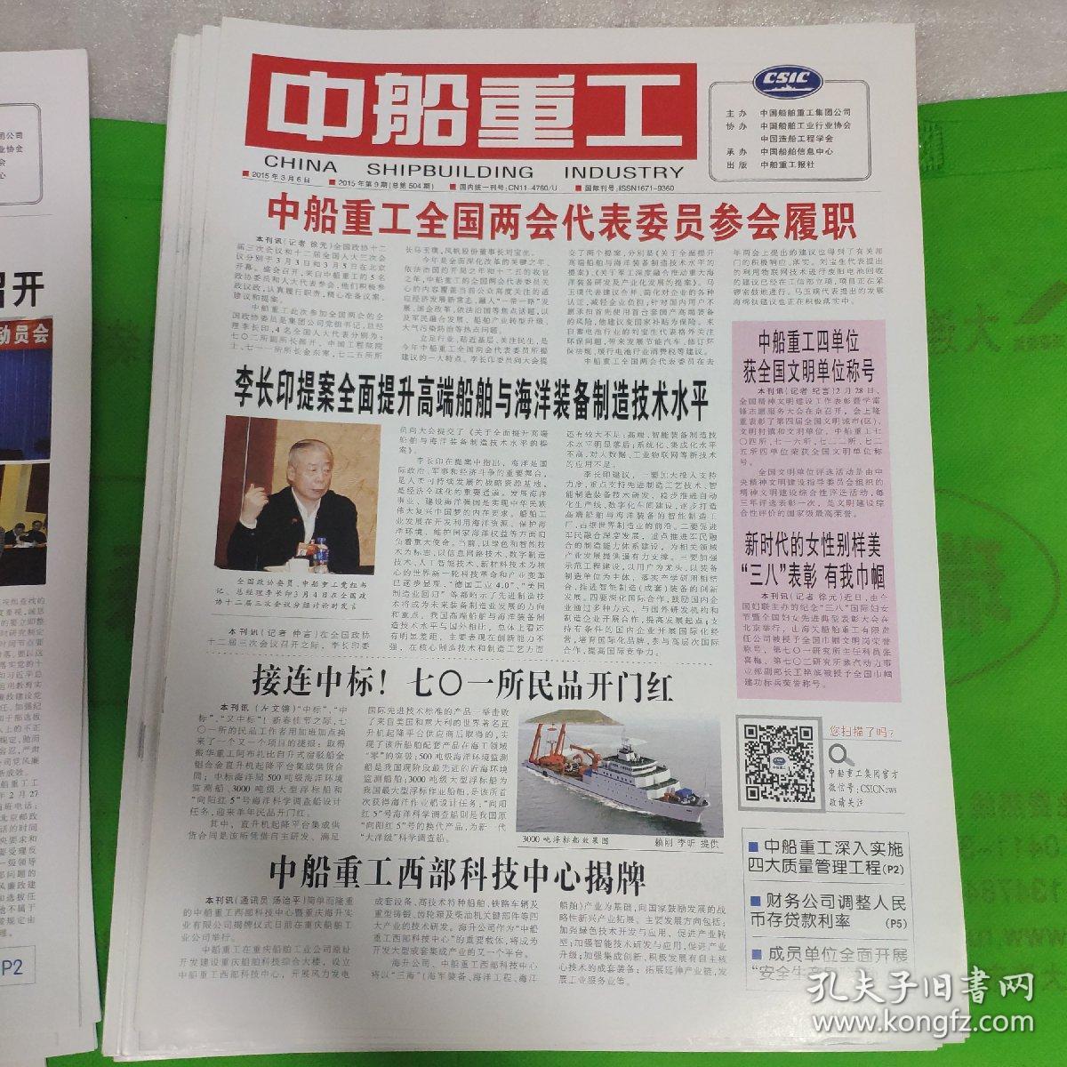 2025新澳门精准免费大全037期44-7-35-32-22-34T：25