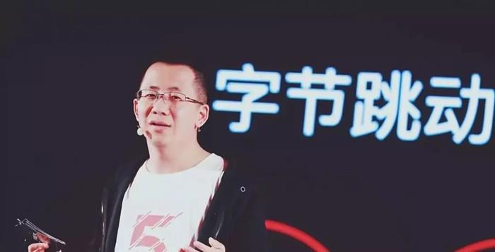 张一鸣最新身价揭秘，探索企业家财富的神秘面纱