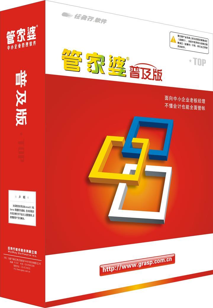 跃淇 第2页
