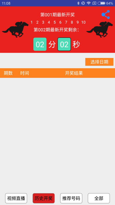 2025澳门特马今晚开奖49图片,组织架构解答落实_组件版56.412