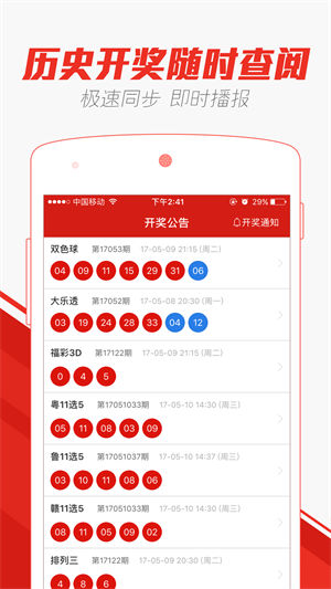 澳门天天开彩正版免费大全｜决策资料解释定义