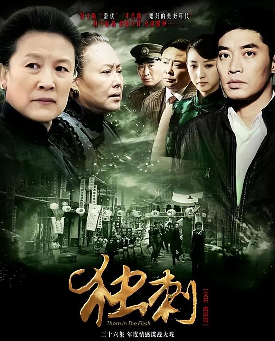 热血沸腾的谍战世界，最新碟战剧推荐，探索谍战风云