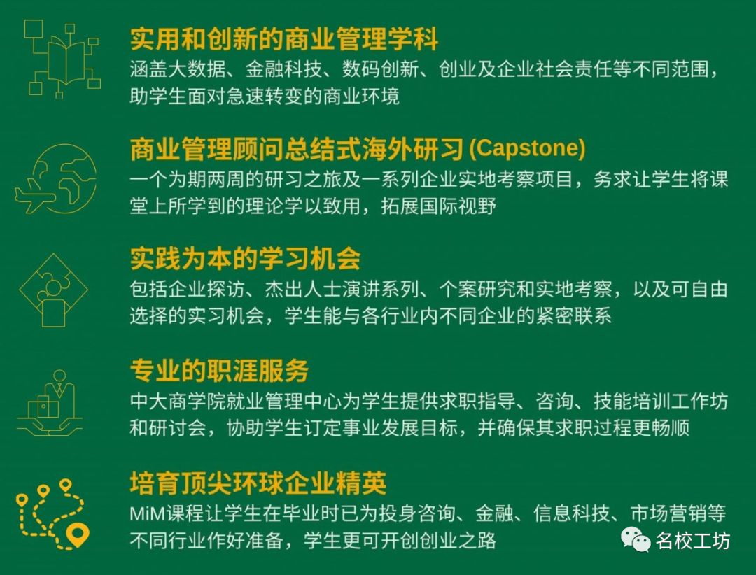 澳门一码一肖一特一中直播｜专业说明解析