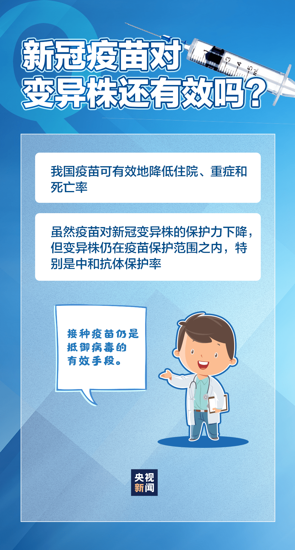 全球共同应对挑战与希望，冠状病毒最新疫情动态