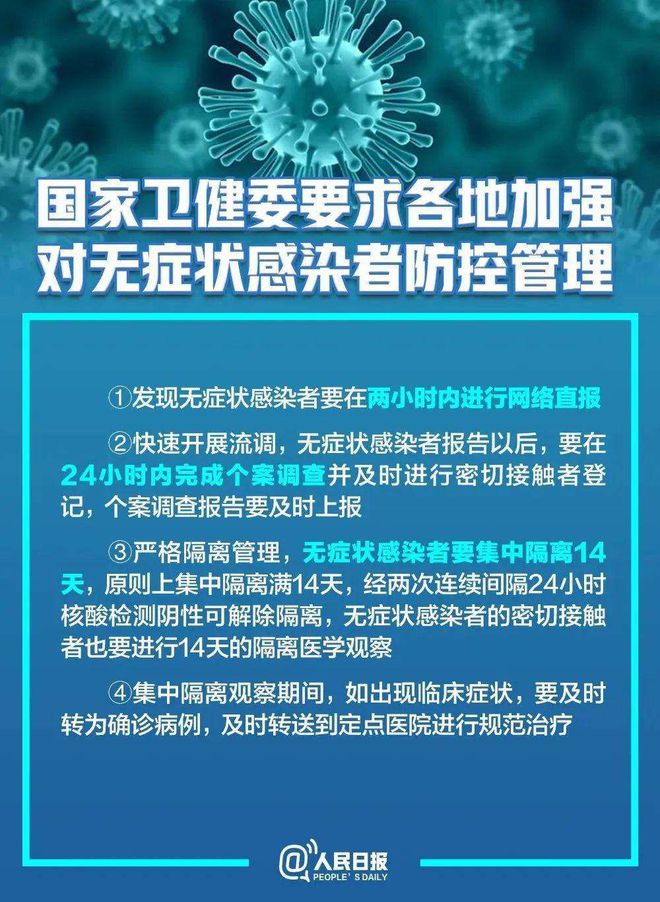 玄中 第2页