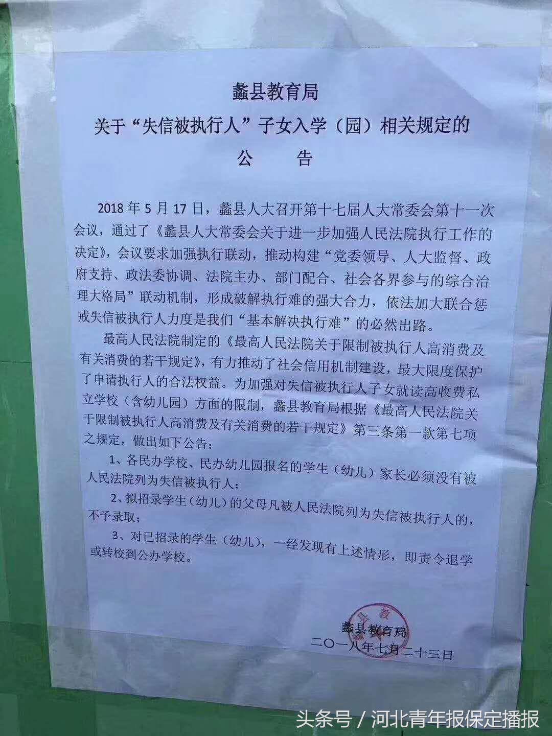 蠡县交通运输局发展规划揭秘，构建现代化综合交通体系新篇章