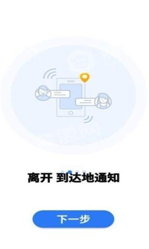 知位最新版，智能定位新时代的探索
