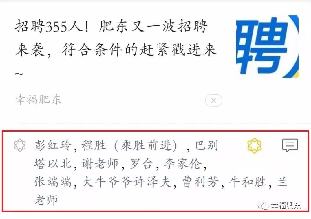 下双乡最新人事任命及动态更新
