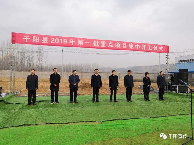 千阳最新事，探寻新时代的变迁与发展之路