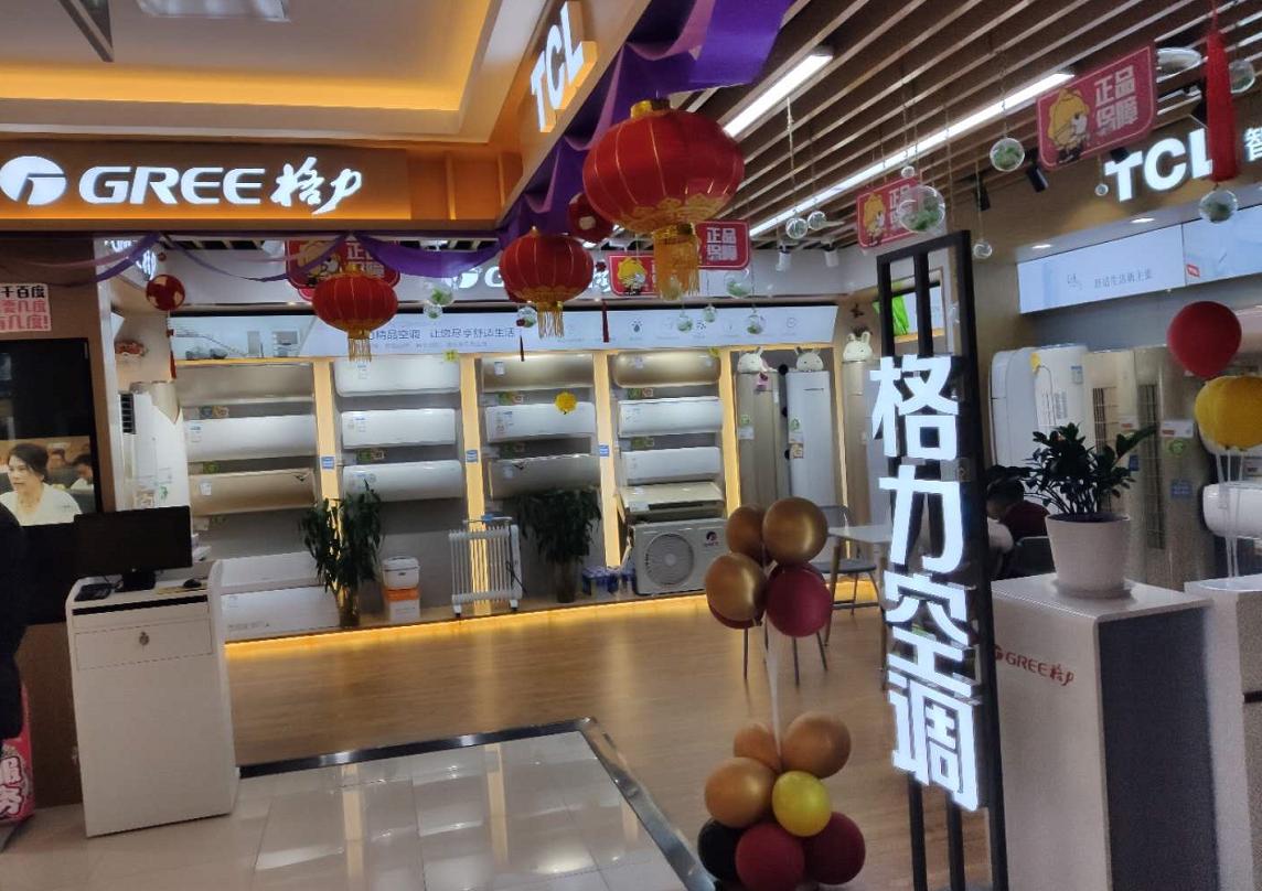 格力董明珠最新直播展现企业巨头实力与领袖风采
