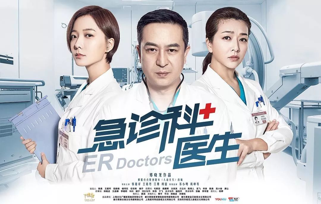 疫情背景下的电视剧新动向，创作、观众与社会互动探究