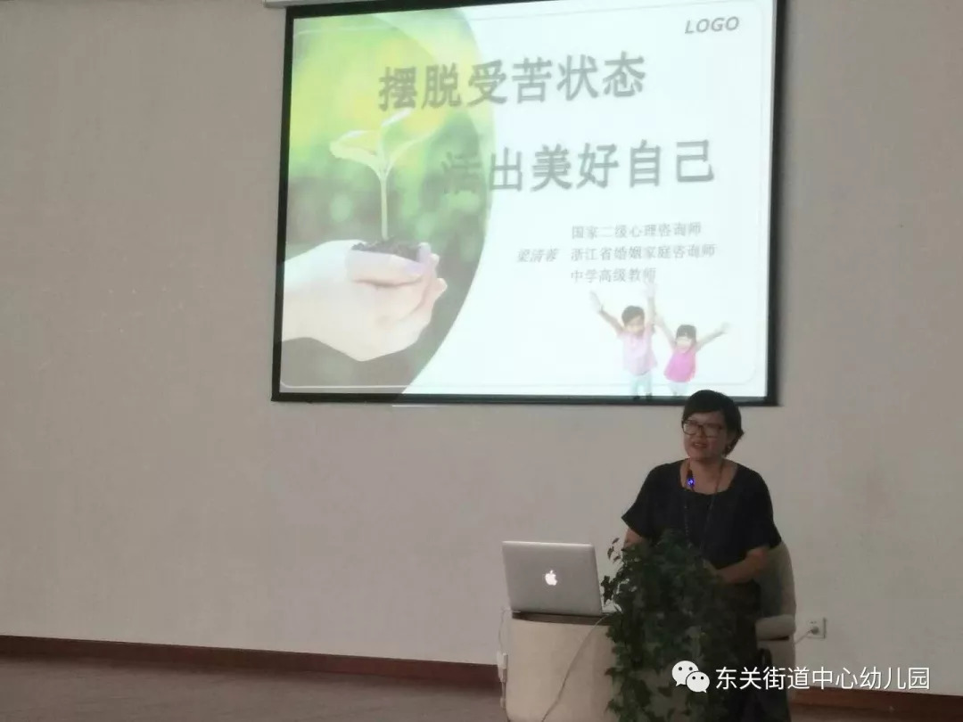 东关街道人事任命重塑未来，激发新活力