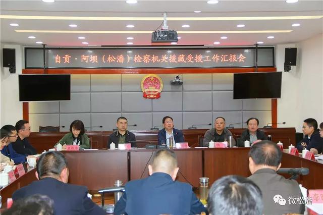 自贡市市人民检察院最新招聘信息揭秘，岗位、要求与细节全面解析