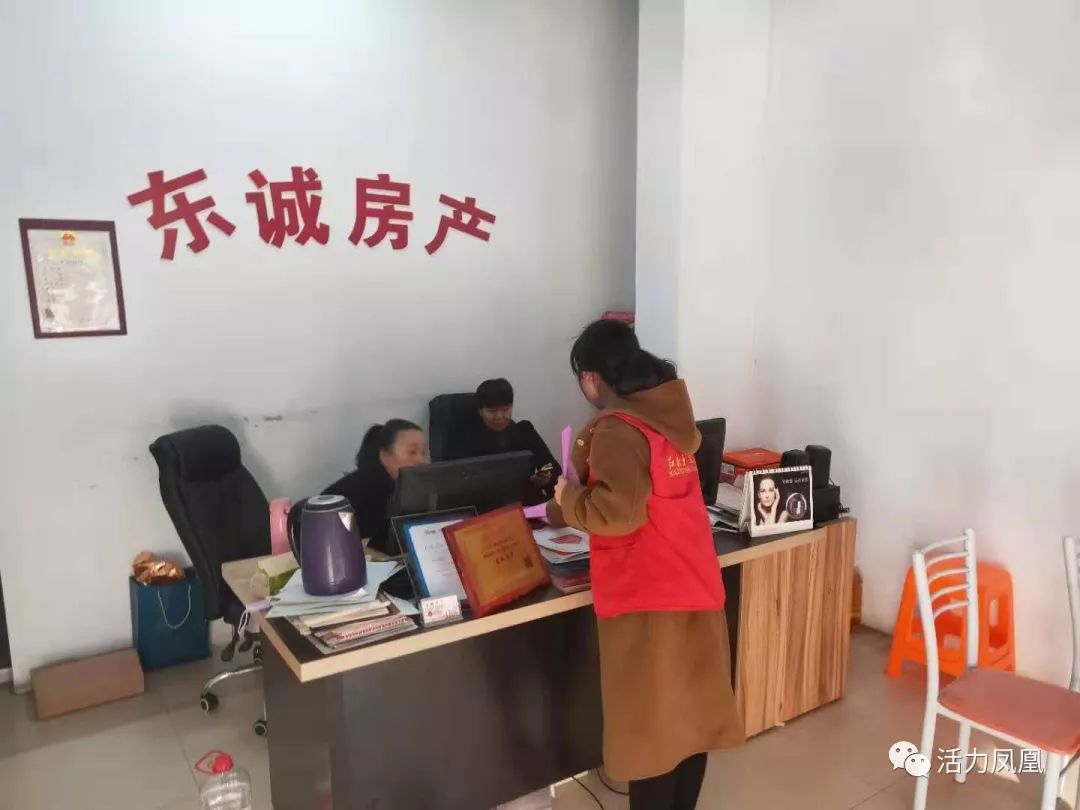 凤凰社区优化交通环境，打造宜居社区最新动态