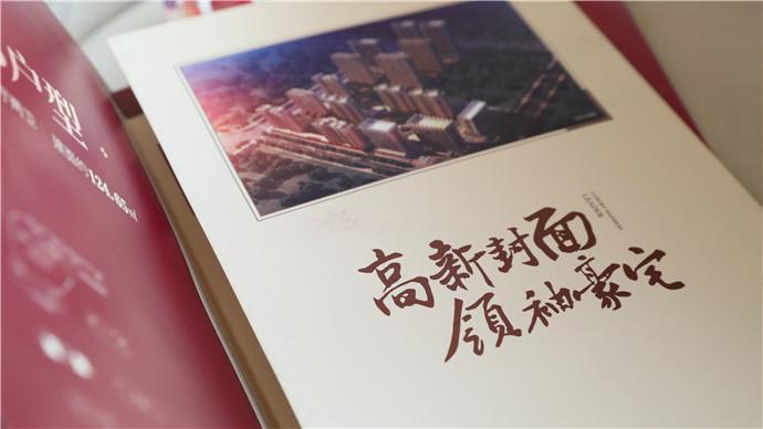华安县初中最新发展规划揭秘，全面提升教育质量与学生发展体验