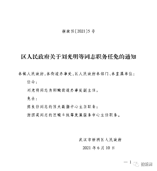 越信 第2页