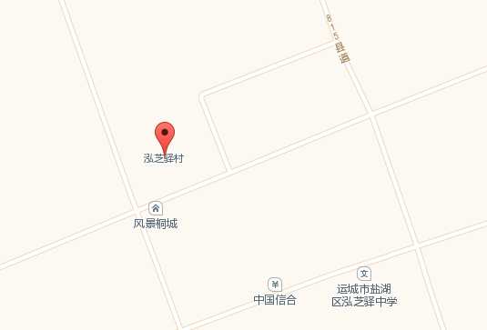 山西省运城市盐湖区泓芝驿镇最新招聘信息汇总