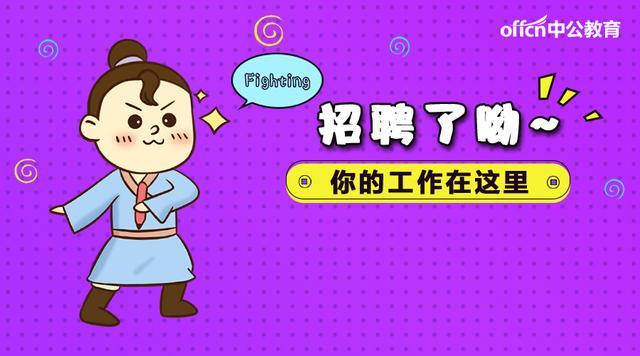 久治县卫生健康局最新招聘信息揭晓，职位空缺与申请指南更新发布！