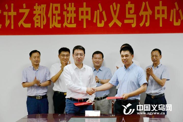 义乌市科学技术和工业信息化局最新领导团队概述及领导成员变动情况分析