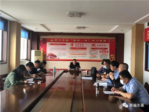 东莱街道最新新闻速递