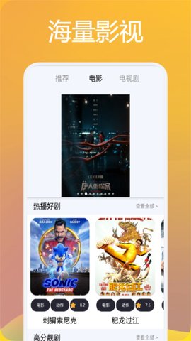 麻花影视最新破解，探索影视娱乐的新境界