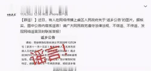 疫情提前放假最新通知公告，调整放假安排应对疫情挑战