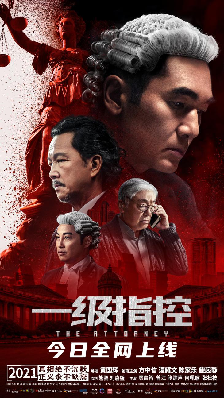 方中信深度访谈，演艺生涯回顾与未来展望