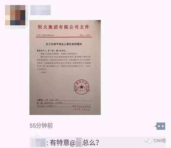 高吉村委会最新人事任命，推动村级治理现代化的关键一步