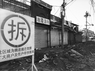 窦店棚改最新进展，重塑城镇面貌，提升居民生活品质