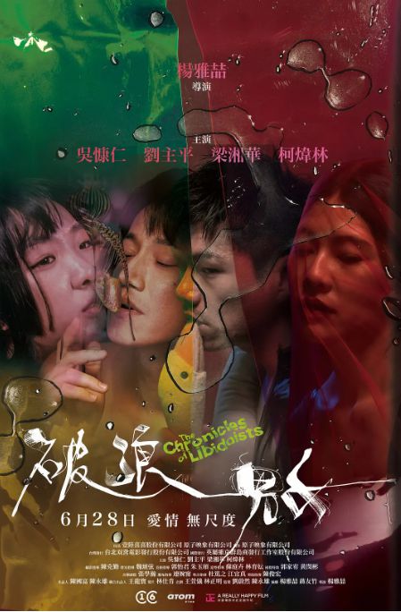 电影行业最新动态与发展趋势探索，最新更新A片揭秘