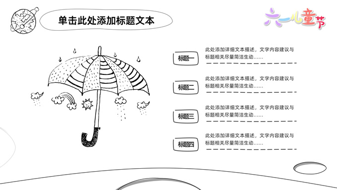 最新可爱免费阅读目录，探索文学宝藏的无限魅力