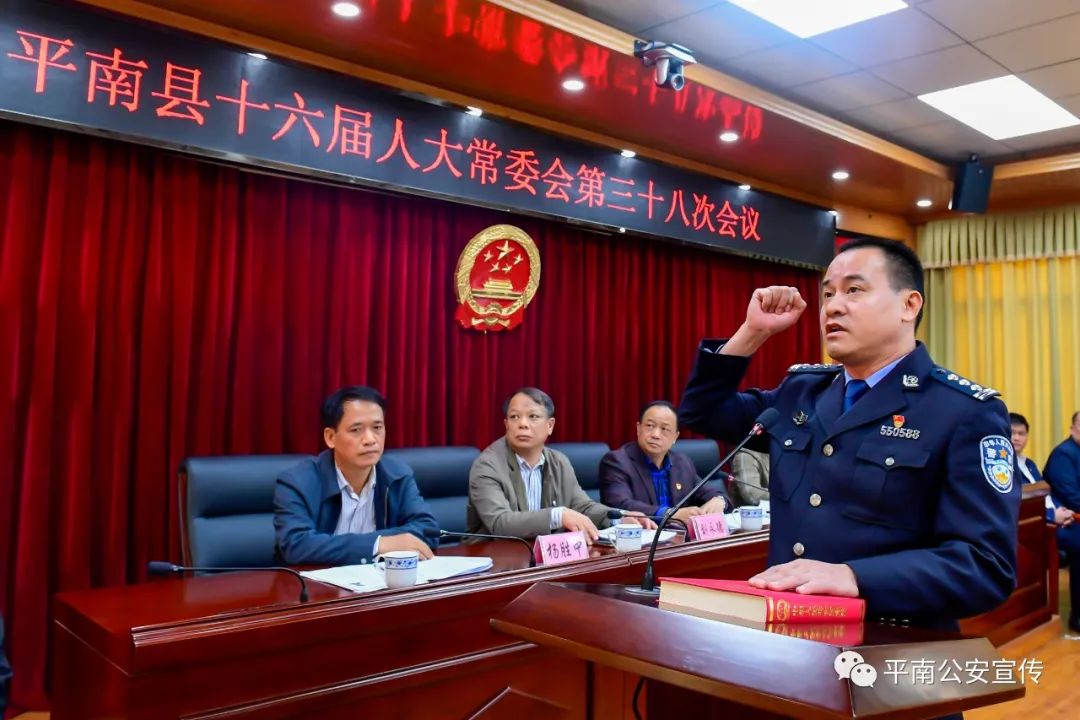 平南县教育局人事大调整，重塑教育格局，引领未来发展方向新任命揭晓