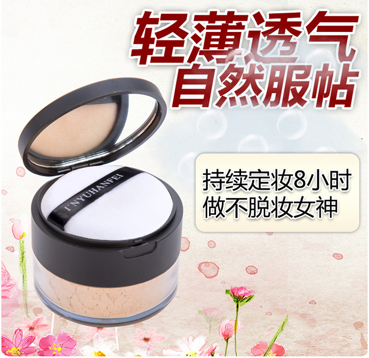 最新散粉款式探索，时尚美妆的新选择