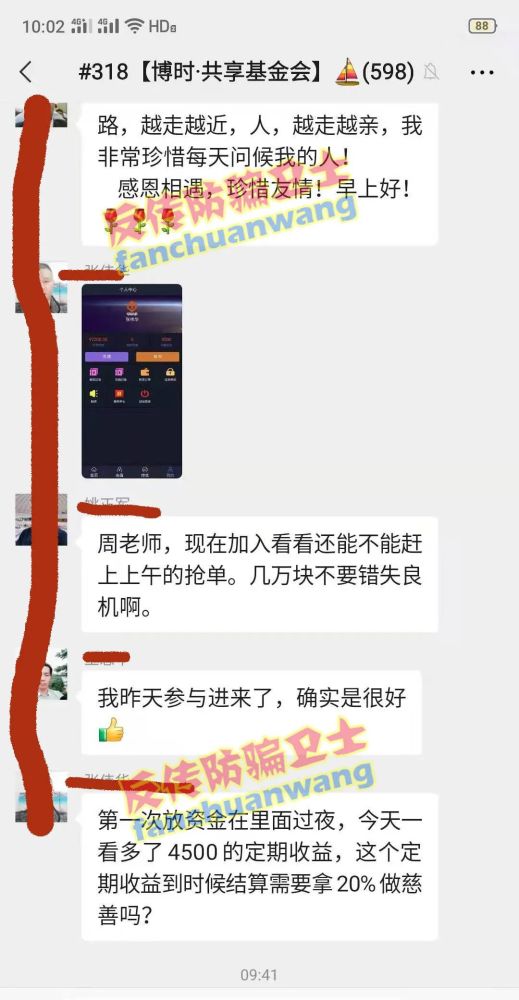 欧阳路街道最新天气预报概览