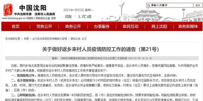 印度疫情最新通告，挑战与应对策略