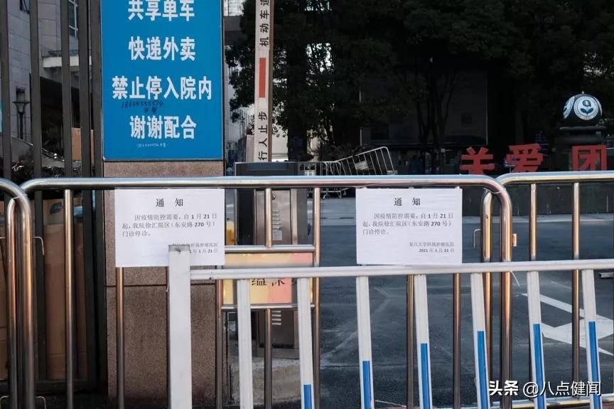上海最新小区封闭情况更新概述